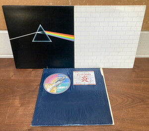 【に-10-41】80 日本盤 Pink Floyd LP 3枚まとめ ピンクフロイド 名盤 ROCK レコード Dark Side-/The Wall/炎 再生未確認