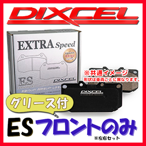 DIXCEL ディクセル ES ブレーキパッド フロントのみ セルボ モード CP22S TURBO 5Door 91/8～95/9 ES-371032