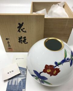 花瓶 香蘭社 花器 陶器 フラワーベース 宮内庁御用達 有田焼 新品 未使用 箱付き 椿 花器　花入 