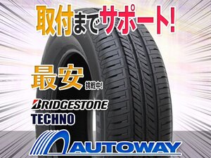 ◆新品 195/60R15 BRIDGESTONE ブリヂストン TECHNO