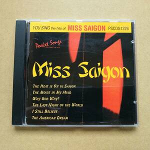 Miss Saigon カラオケ版（ガイドヴォーカル付）[CD] 輸入盤 PSCDG1226 ミス・サイゴン