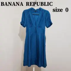 BANANA REPUBLIC　半袖　ワンピース　サイズ0　ドット　ブルー系