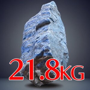 巨大！迫力21.8kg 『聖なる幸運石』 ラピスラズリ 瑠璃 原石 天然石 置物 鑑賞石 パワーストーン 鉱物 標本 宝石 水晶石 天然 ラピス