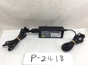 P-2418 FUJITSU 製 ADP-60ZH A 仕様 19V 3.16A ノートPC用ACアダプター 即決品