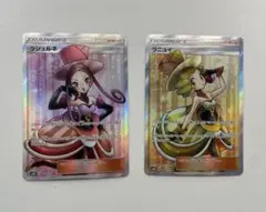 ポケカ ラジュルネ ラニュイ sr まとめ売り