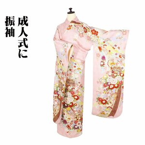 振袖 正絹 ピンク 貝桶 熨斗文 牡丹 桜 菊 松竹梅 宝尽くし Lサイズ ki28883 美品 ふりそで ギフト hurisode 成人式 10代20代 送料込み