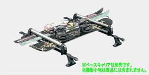 フレアクロスオーバー スキー＆スノーボードアタッチメント〈ルーフレール無車用（オリジナル）〉のみ ※ベースキャリア別売