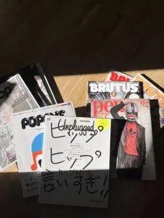 【まとめ売り】雑誌　BRUTUS / pen / POPEYE / LOOP…