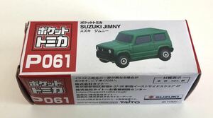 タカラトミー ポケットトミカ スズキ ジムニー P061 緑 ミニカー 車