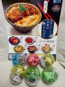 ◎ RAINBOW レインボー 和食これくしょん 日本のどんぶり 器は本物の陶器製 フィギュア 6種セット 未開封