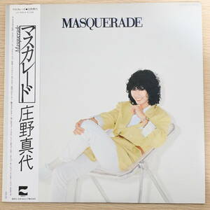 00688【LP 帯付】「庄野真代 / マスカレード」