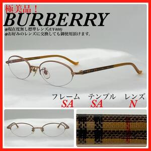 BURBERRY メガネフレーム　1021 ノバチェック　アイウェア 極美品