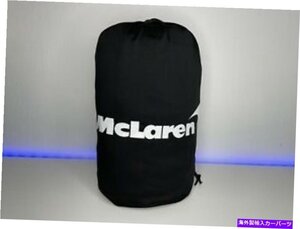 マクラーレンGT屋内カーカバー。McLaren GT Indoor Car Cover.