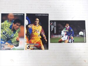 Jリーグチップス Jリーグカード 3枚セット I 1995年 当時物 サッカー サッカーカード トレーディングカード 雑貨