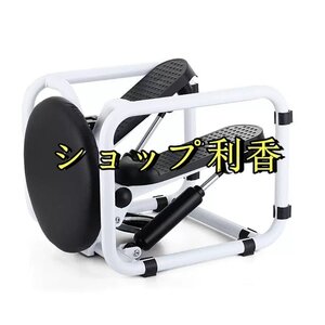 強力推薦★ステッパー 耐荷重150KG 運動器具 マルチフィットネス 静音仕様 ツイスト プッシュアップ ダイエット コンパクト 有酸素運動