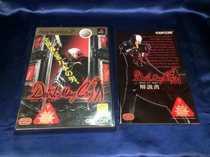 中古A★デビル・メイ・クライ メガヒッツ★プレイステーション2ソフト