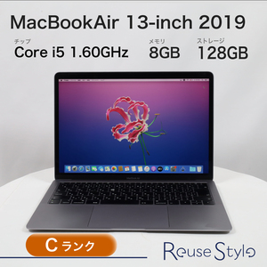 MacBook Air 13インチ 2019 Retina Cランク カラー：スペースグレイ ストレージ：128GB メモリ：8GB JISキーボード