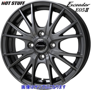 HOT STUFF ホットスタッフ Exceeder エクシーダー E05II アルミホイール 4本セット 14インチ 4.5J 4/100 INSET+45 (送料無料一部地域除)