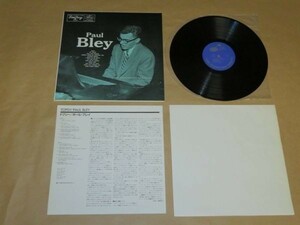 トプシー★ポール・ブレイ（PAUL BLEY）★LP