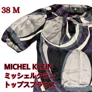 MICHEL KLEIN ミッシェルクラン シルク100% 半袖カットソー シフォンブラウス トップス ブラウス 38 M 送料無料 幾何学模様 ブラック 黒 