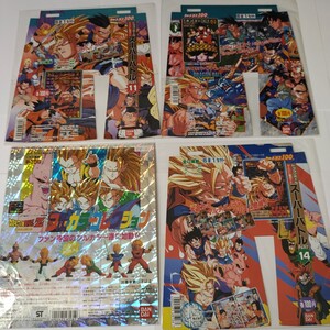 【ドラゴンボール】ガチャ台紙 4枚セット 販促ポスター BANDAI 当時物