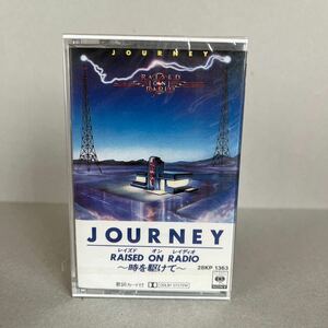 『未開封』ジャーニー JOURNEY レイズド・オン・レイディオ〜時を駆けて〜 新品 カセットテープ 28KP1363 税表記無