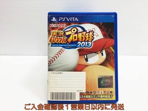 PSVITA 実況パワフルプロ野球2013 ゲームソフト 1A0402-181mk/G1