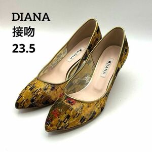 美品★ダイアナ　23.5 絵画シリーズ　接吻　クリムト　パンプス　ゴールド　DIANA　The Kiss