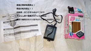 e-AIR　イーエアー　1000SB　GEX　ジェなックス　水深35cm以下　エアー吐出口１つ口＠ヤフオク転載・転売禁止