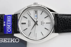 56KS最終型☆1975年製 SEIKO 56KS最終型 Ref.5626-8001HI-BEAT 自動巻紳士腕時計 SEIKOベルト 箱付 国産名機高級品