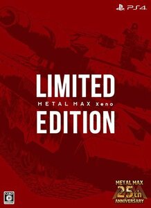METAL MAX Xeno Limited Edition (プロダクトコード:戦車武器「アマエビバルカン」付き) PS4