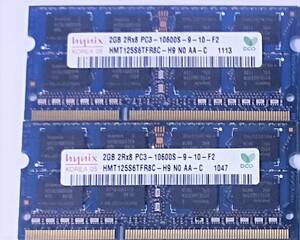 【中古パーツ】PC3 ノートパソコン用 DDR3 メモリ HYNIX 2GB-2RX8 PC3-10600S-999-10-F2 2GBx2枚 計4GB (在庫10枚)送料無料■N(108)