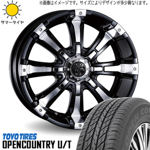 プラド 265/65R17 ホイールセット | トーヨー オープンカントリー UT & マーテル ビースト 17インチ 6穴139.7