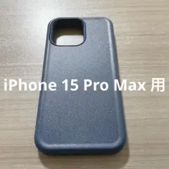 iPhone 15 Pro Max 用 ケース 二層構造 全面保護 耐衝撃