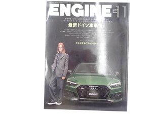 N2L ENGINE/アウディRS5スポーツバック マクラーレンGT ポルシェ911カレラ4S シトロエンC3エアクロス ジャガーFペイスSVR N-WGN 68