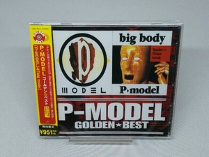 【未開封・CD】P-MODEL(平沢進) ゴールデン☆ベスト P-MODEL「P-MODEL」&「big body」[スペシャル・プライス]