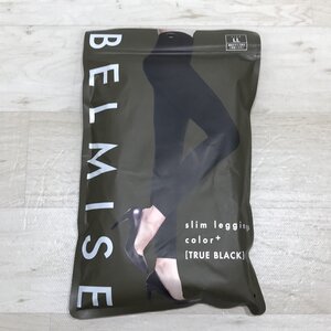 ②未開封 LLサイズ BELMISE ベルミス 着圧 スリムレギンスcolor+ トゥルーブラック[C8953]