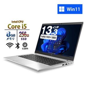 ノートパソコン HP 13.3型 フルHD EliteBook 630 G10 9Y444PT#ABJ Core i5-1335U メモリ8GB SSD256GB 無線LAN Webカメラ 11Pro モバイル PC