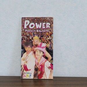 POWER ／ ポケットビスケッツ