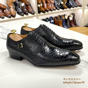 最高級★定価8万 ビジネスシューズ 本革 レザーシューズ 新品 紳士靴 超希少 蛇紋 職人手作り フォーマル 高級牛革 革靴 ブラック 28.5cm