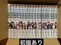 青の祓魔師 1-18巻 セット 加藤和恵 ジャンプ