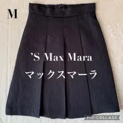 ’S Max Mara プリーツスカート M ブラック マックスマーラ