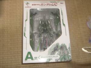 機動戦士ガンダムUC ユニコーン　一番くじ A賞 クシャトリヤ フィギュア