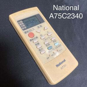 I9322 返品可　動作品　清掃済み　National ナショナル エアコンリモコン A75C2340