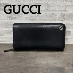 【GUCCI】グッチ 財布 長財布 ブラック レザー ラウンドファスナー