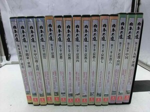 MD【SD7-78】【60サイズ】▲日本の庭/ユーキャン/DVD/全15巻セット/第1巻～第15巻/北海道～沖縄