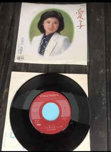 EPレコード　たかだみゆき　愛子　こぼれ花　