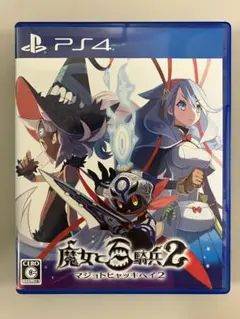 魔女と百騎兵2 PS4