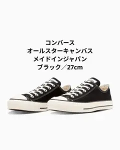 CONVERSE CANVAS ALL STAR J OX ブラック 27cm