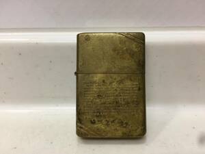 Zippo　ジッポー　DEAR　FRIENDS　社長　メッセージ　1996年製　BRASS　ソリッドブラス　　　T106　　　　KJ1